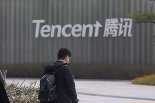 Tencent Investasi Game AS: Debat Penting Administrasi Trump Terungkap!